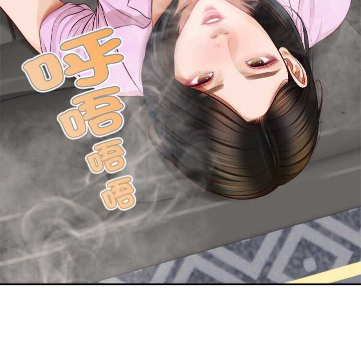 无限轮回的一天第14話