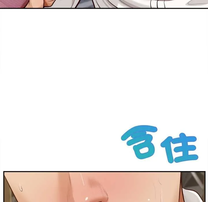 無限輪廻的一天第14話