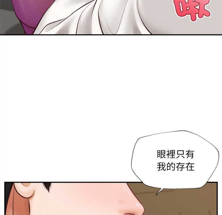 无限轮回的一天第14話
