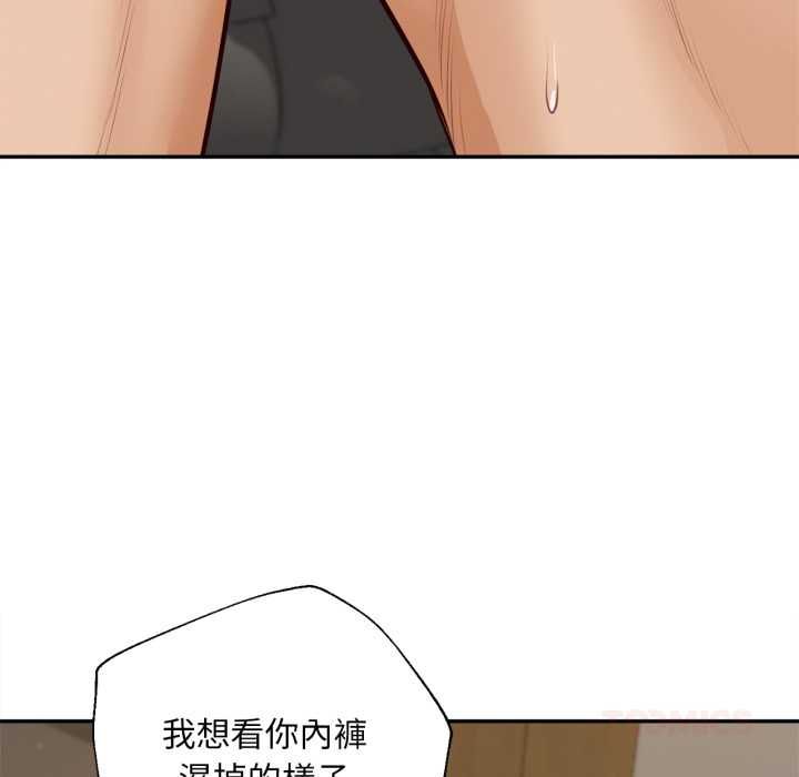 无限轮回的一天第14話