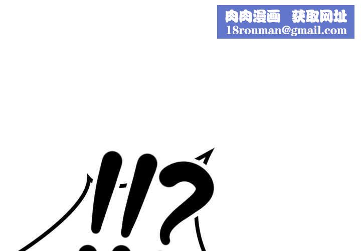 刺激的速食店大夜班第17話