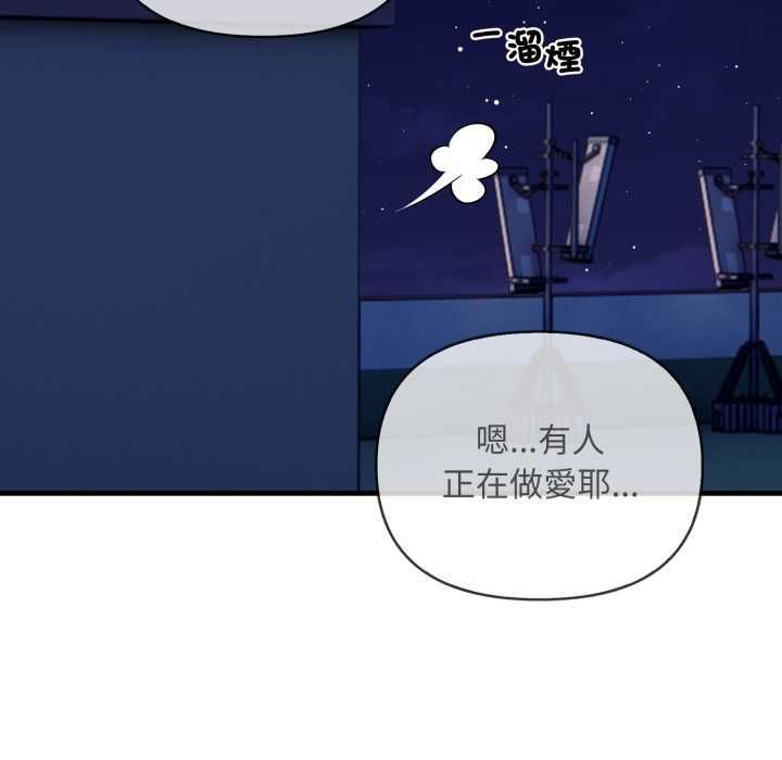 刺激的速食店大夜班第17話
