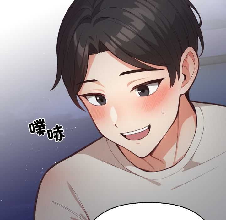 刺激的速食店大夜班第17話