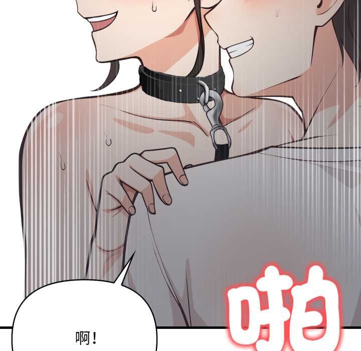 刺激的速食店大夜班第17話