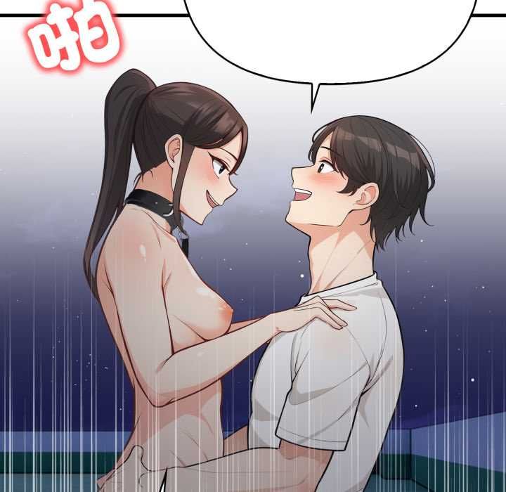 刺激的速食店大夜班第17話