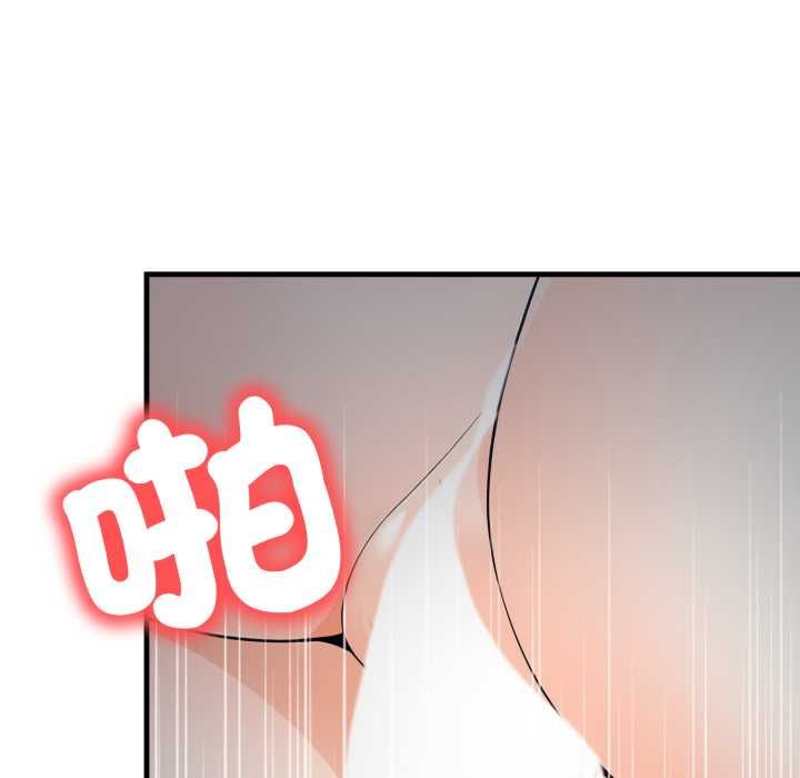 刺激的速食店大夜班第17話