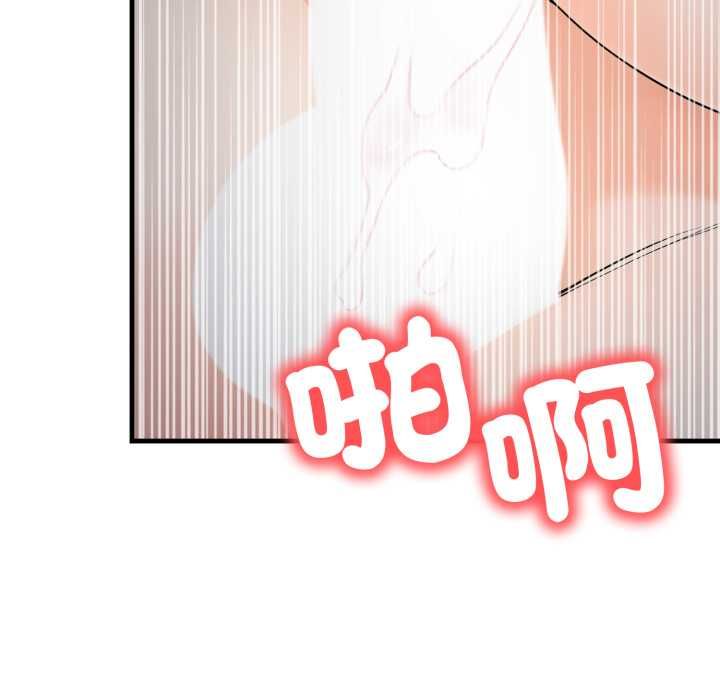 刺激的速食店大夜班第17話