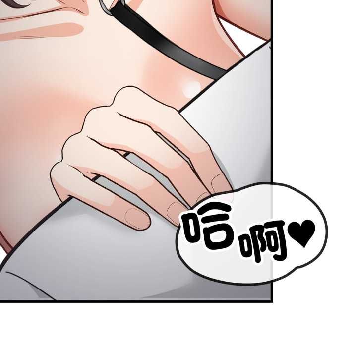 刺激的速食店大夜班第17話