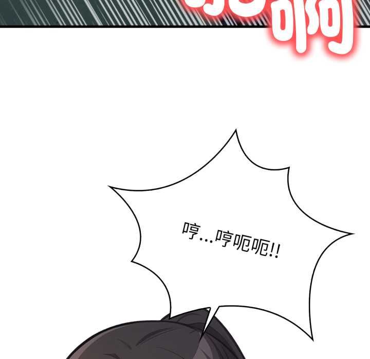 刺激的速食店大夜班第17話