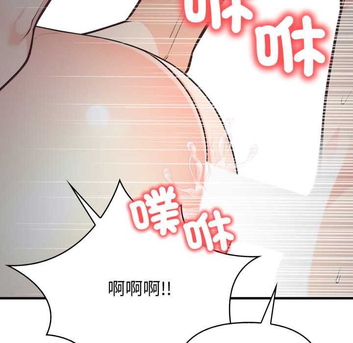 刺激的速食店大夜班第17話