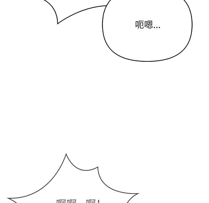 刺激的速食店大夜班第17話