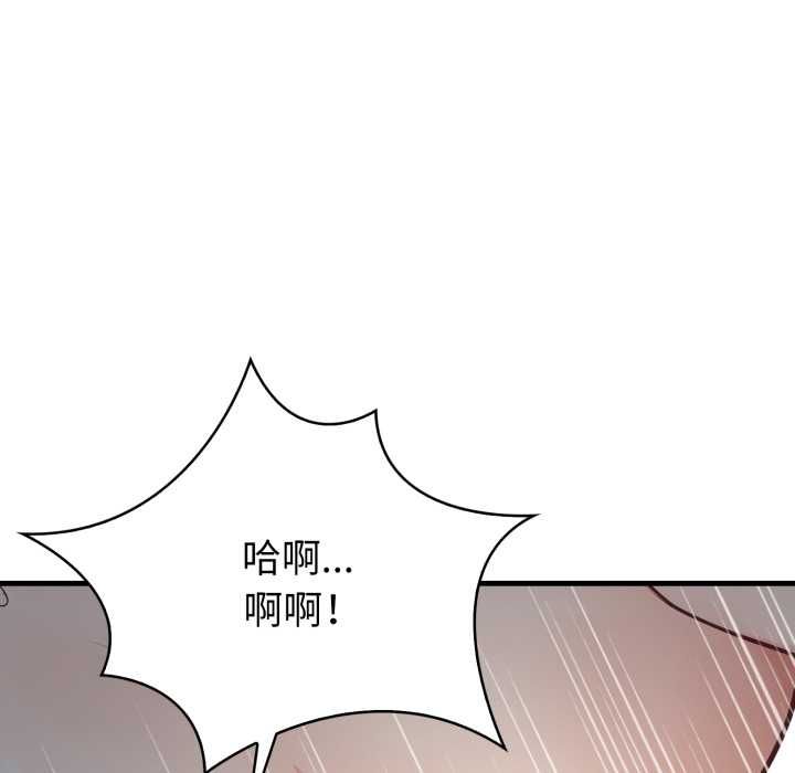 刺激的速食店大夜班第17話