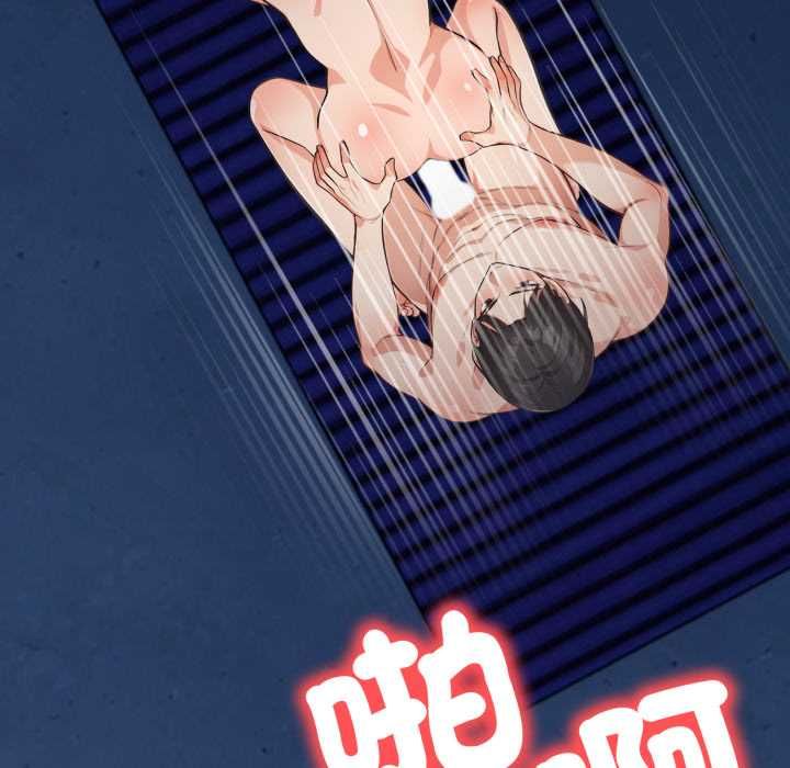 刺激的速食店大夜班第17話