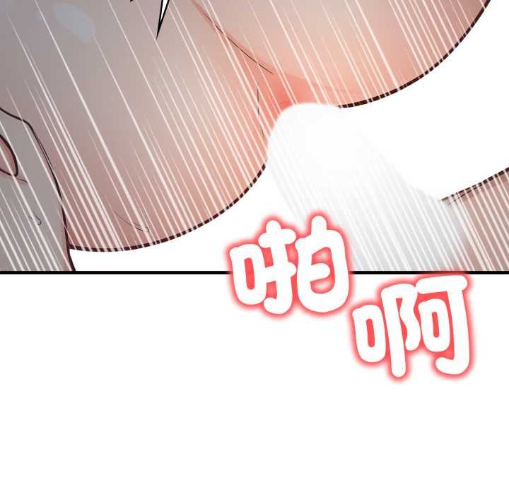 刺激的速食店大夜班第17話