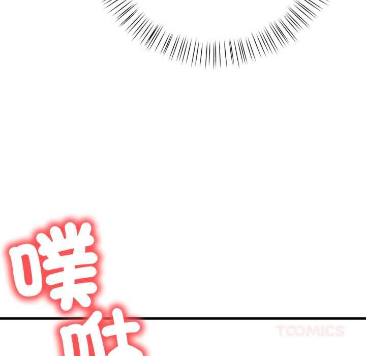 刺激的速食店大夜班第17話