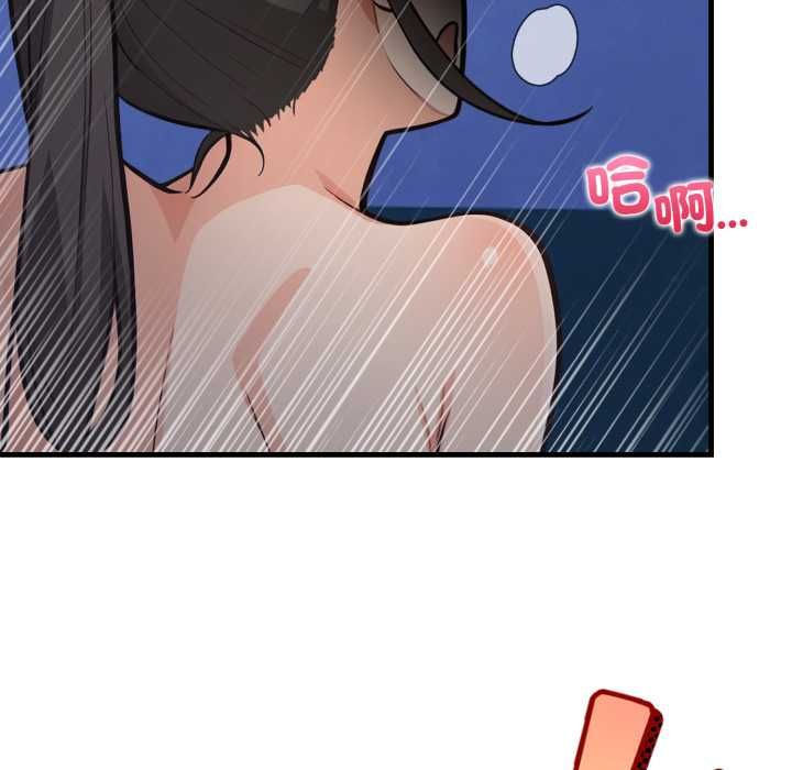 刺激的速食店大夜班第17話