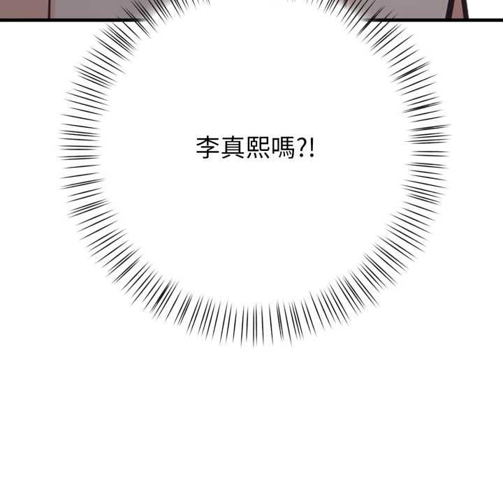 刺激的速食店大夜班第17話