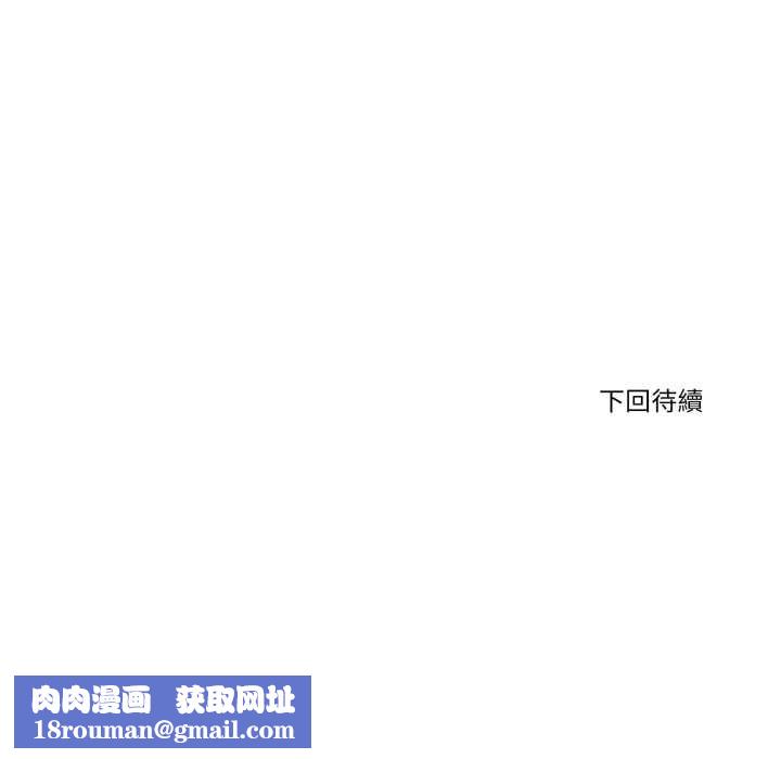 刺激的速食店大夜班第17話