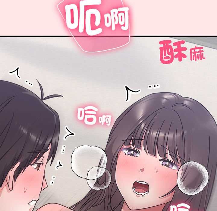 扑通扑通终极密码第21話