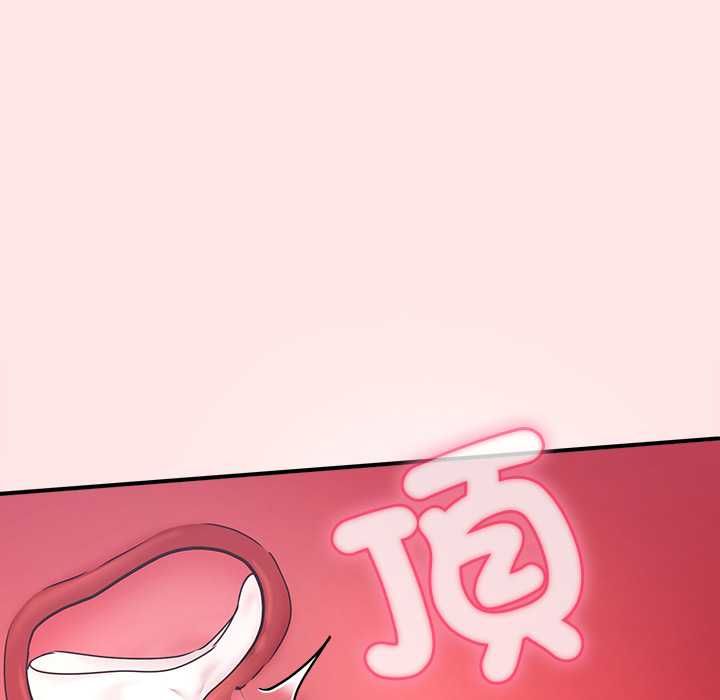 扑通扑通终极密码第21話