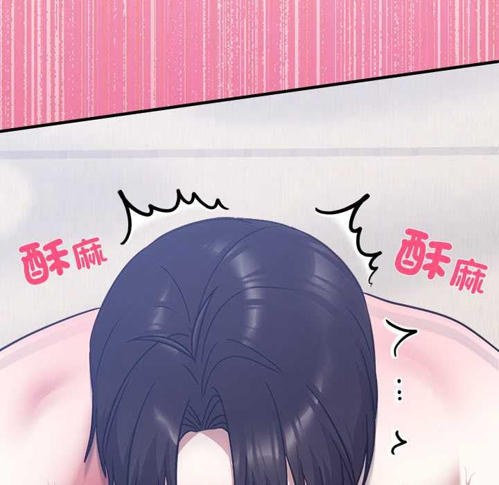 扑通扑通终极密码第21話