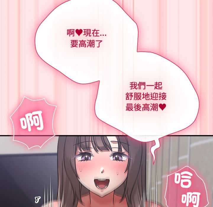 扑通扑通终极密码第21話