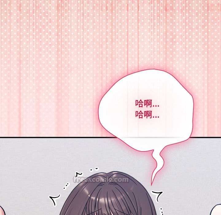 扑通扑通终极密码第21話