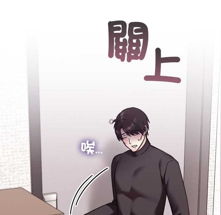 扑通扑通终极密码第21話