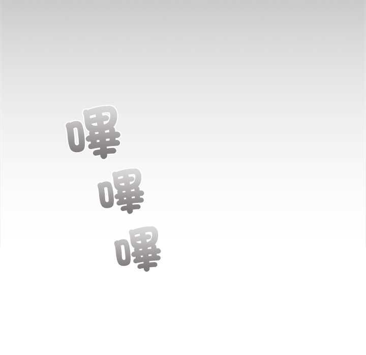扑通扑通终极密码第21話