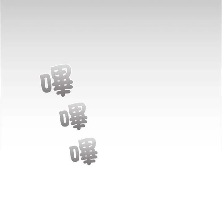 撲通撲通終極密碼第21話