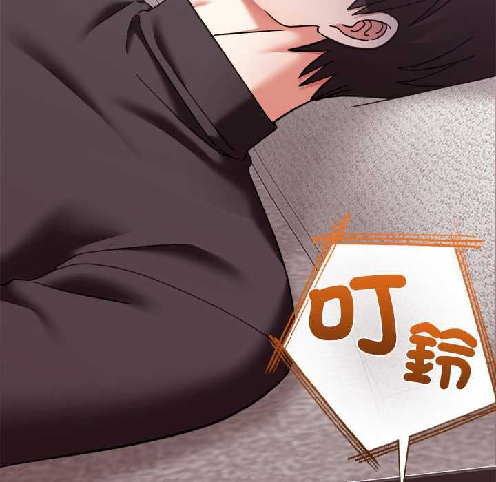 扑通扑通终极密码第21話