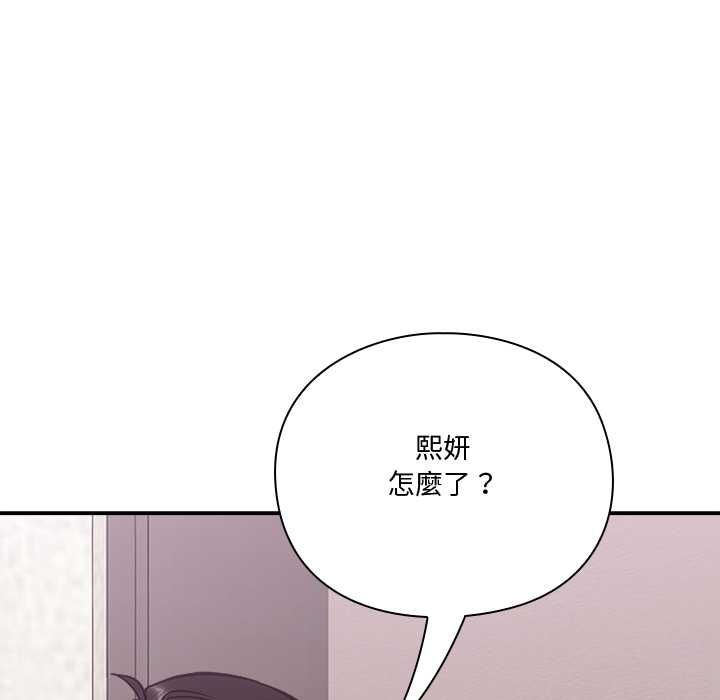扑通扑通终极密码第21話