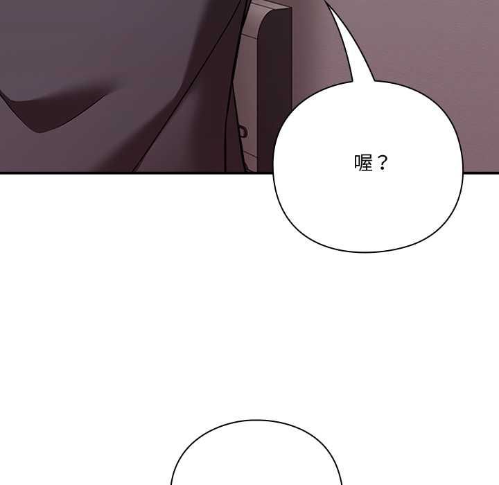 扑通扑通终极密码第21話