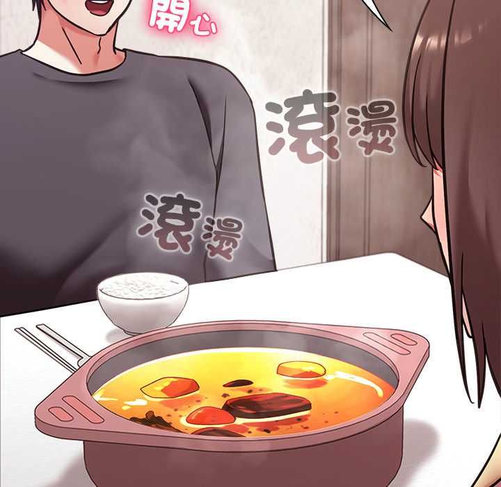 扑通扑通终极密码第21話