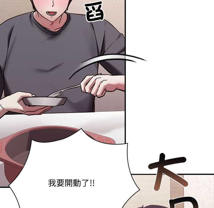 扑通扑通终极密码第21話