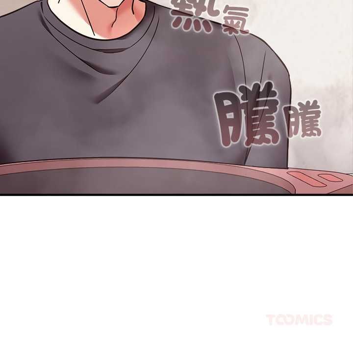 扑通扑通终极密码第21話