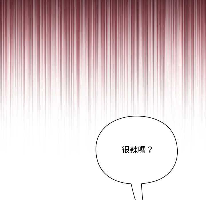 扑通扑通终极密码第21話
