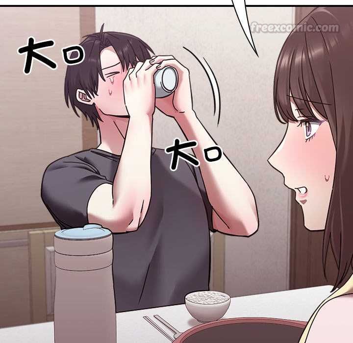 扑通扑通终极密码第21話