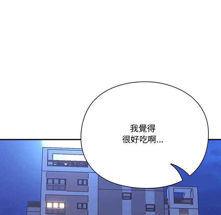 扑通扑通终极密码第21話