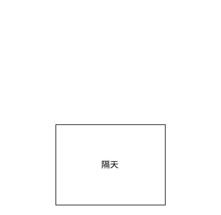 扑通扑通终极密码第21話