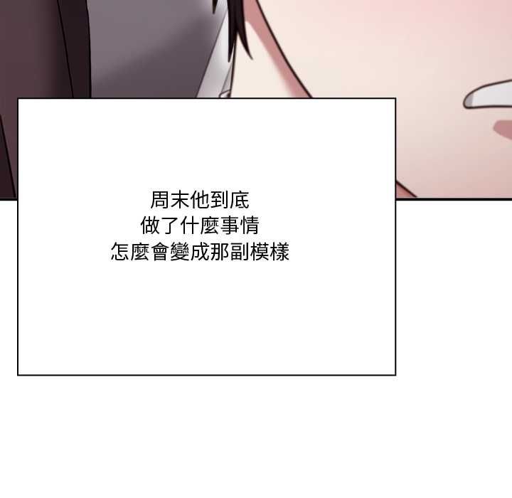 扑通扑通终极密码第21話