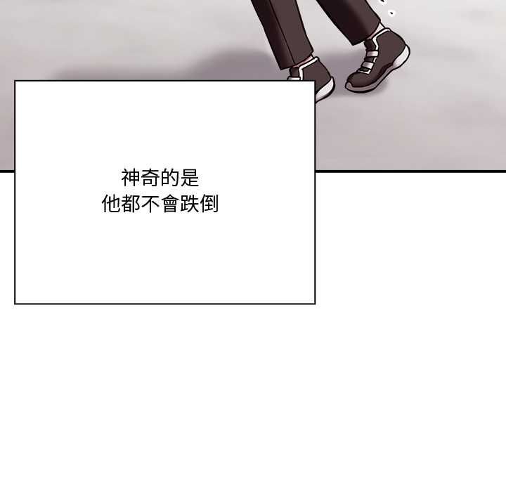 扑通扑通终极密码第21話