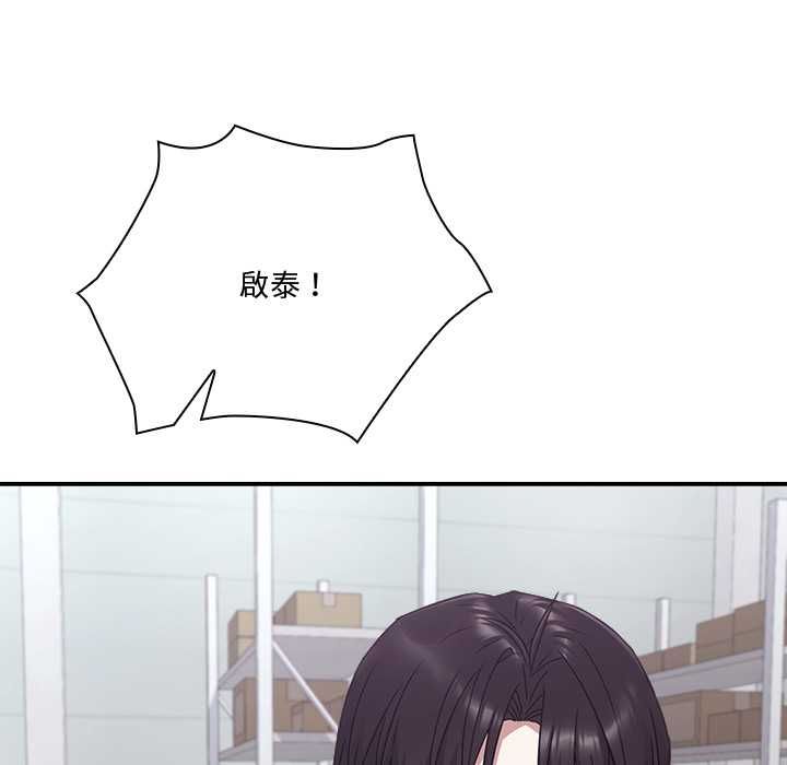 扑通扑通终极密码第21話