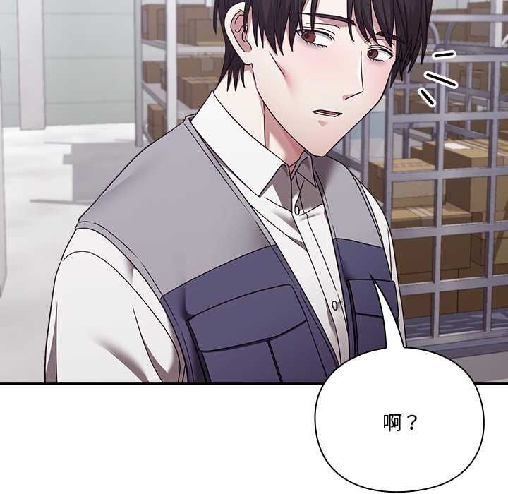 扑通扑通终极密码第21話