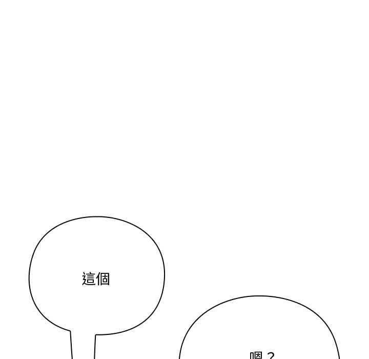 扑通扑通终极密码第21話
