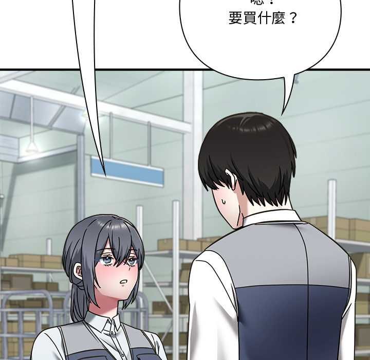 扑通扑通终极密码第21話