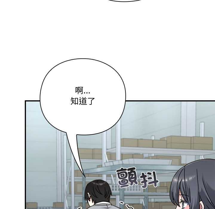 扑通扑通终极密码第21話