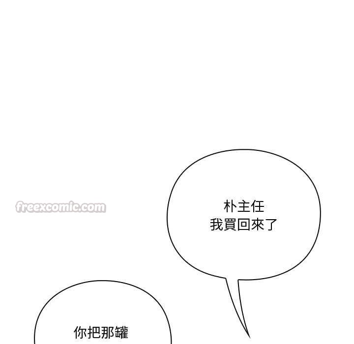 扑通扑通终极密码第21話