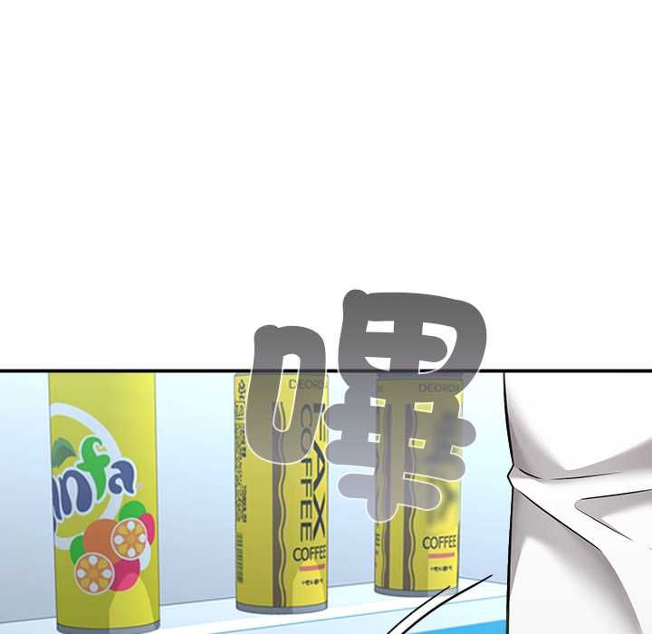扑通扑通终极密码第21話