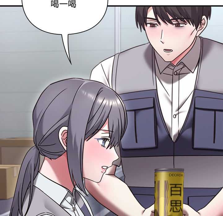 扑通扑通终极密码第21話